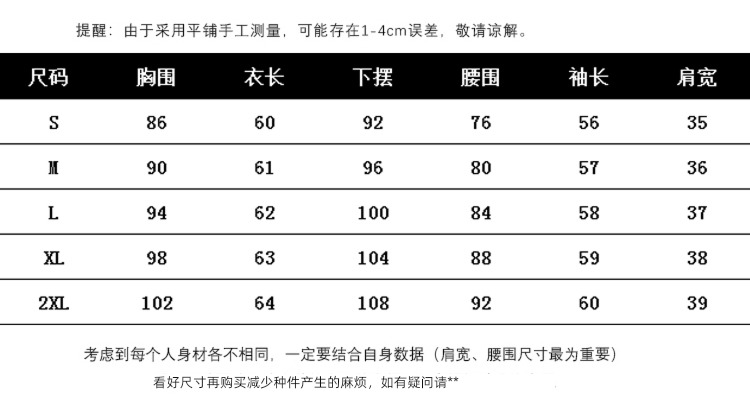 Long sleeve Spring  fashion Chiffon ma'am Lay a foundation Small shirt