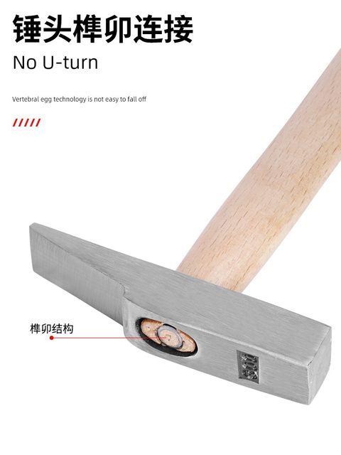 鸭嘴锤多功能小榔头木工工具轻巧鹤嘴锤扁头锤钳工锤钣金锤铁锤子