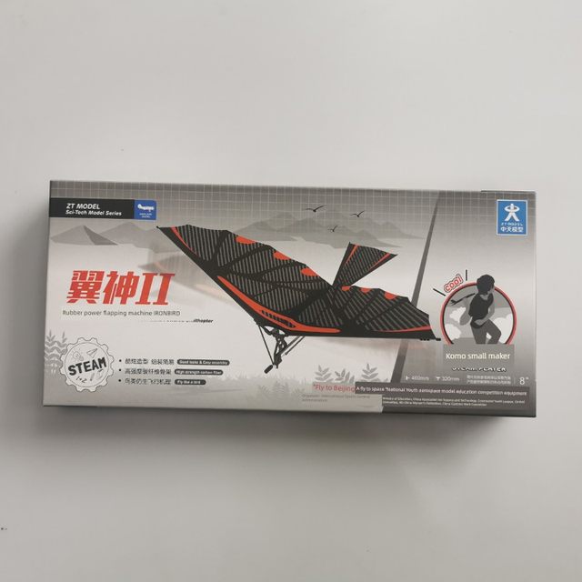 Wings God 2 Rubber Power Floating Wing Machine Luban Bird School Student Competition Assembly Model Rubber Band Flying Model