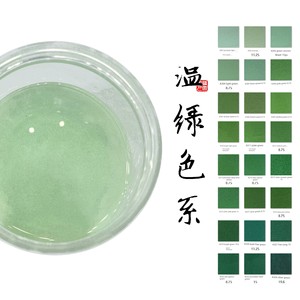Warm Green Series - Enamel Glaze Can Be Fired or Used Without Firing, DIY Intangible Cultural Heritage Filigree Cloisonn