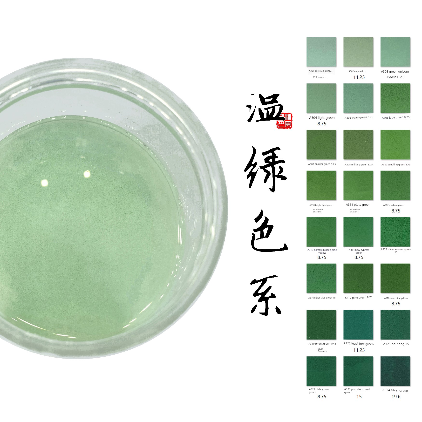 Warm Green Series - Enamel Glaze Can Be Fired or Used Without Firing, DIY Intangible Cultural Heritage Filigree Cloisonné Team-Building Activities, Handmade Gold Wire Painting