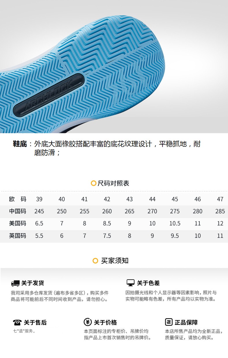 spring non-slip breathable wear-resisting actual combat male Basketball shoes