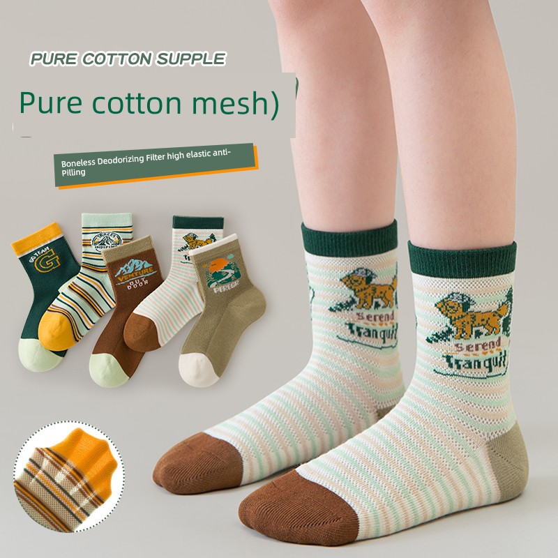 Boys' Socks, Summer Thin Breathable Mesh Socks, Large Children's Seamless Pure Cotton Sweat-Absorbing Socks for Teenagers — 8