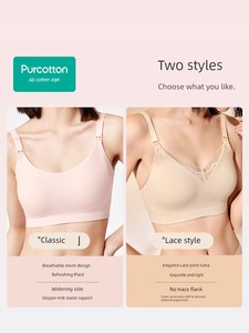 Purcotton Special Breastfeeding Bra Pregnant Women Intimates
