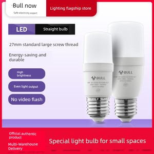 Bull 9.5W Led Spiral Port Lighting GenOptics Aura Essence