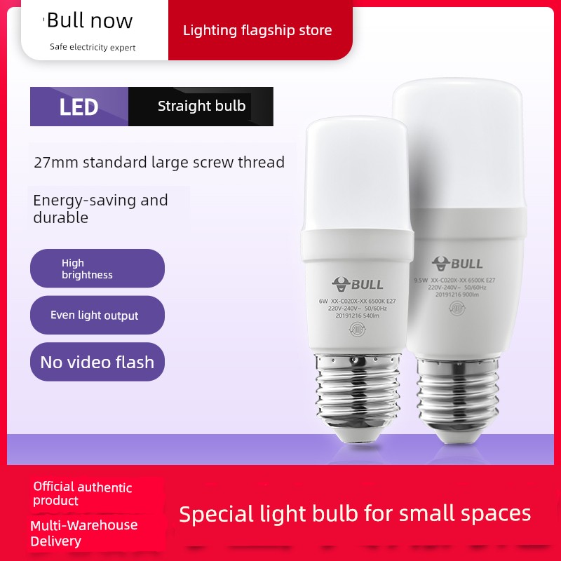 Bull 9.5W Led Spiral Port Lighting GenOptics Aura Essence