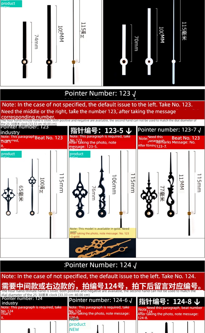 Taiwan Original Electronic clock Silence Sweep second Movement