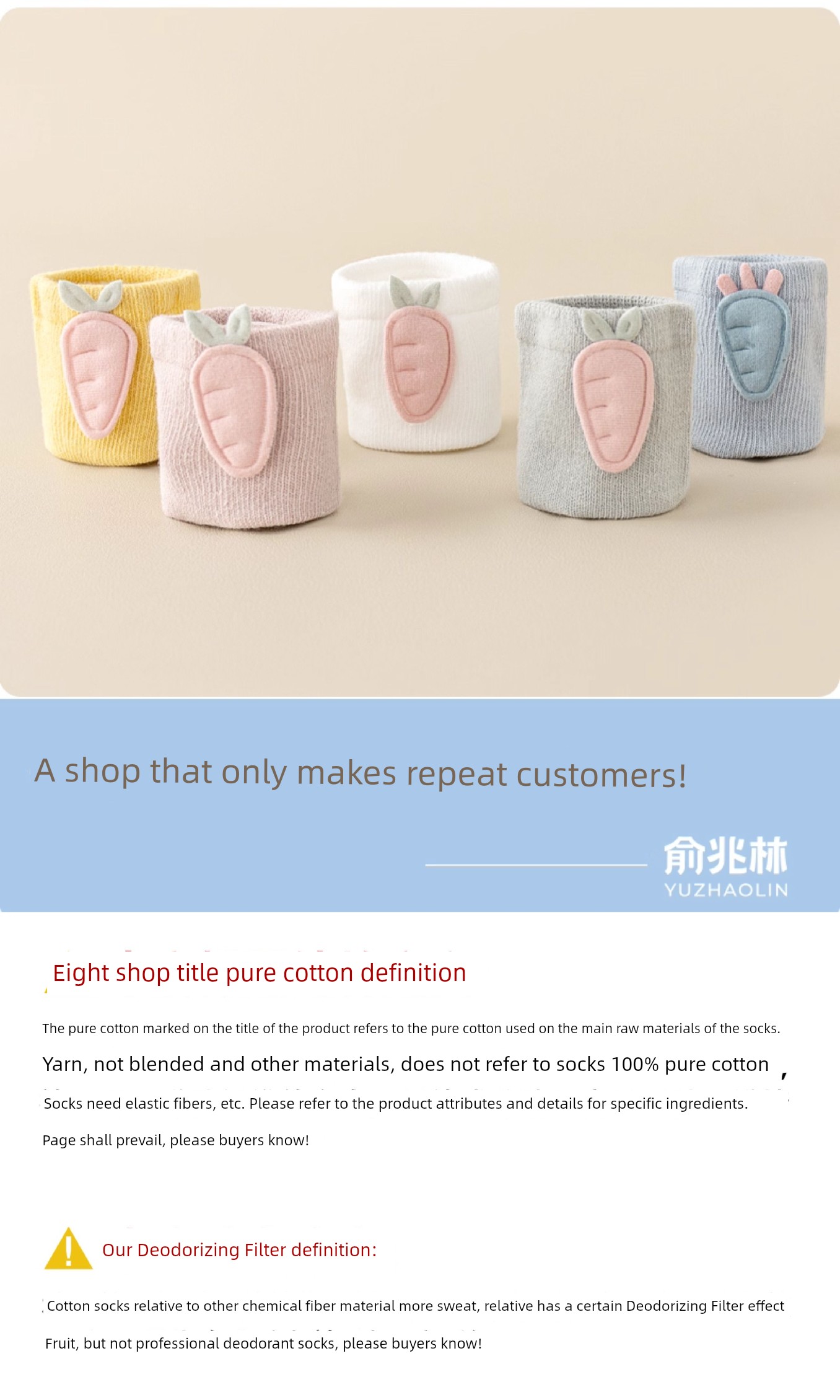 Spring & Fall Thin Pure Cotton Boneless Newborn Baby Socks — 24