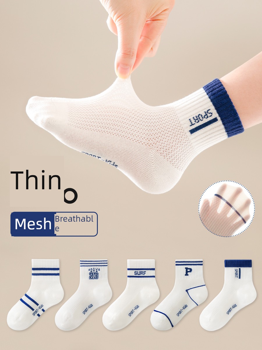 Children's Socks for Boys, Spring and Summer Thin Style, Pure Cotton, Breathable, Odor-Resistant, Mesh Sports Student Socks, Seamless Mid-Tube, White
