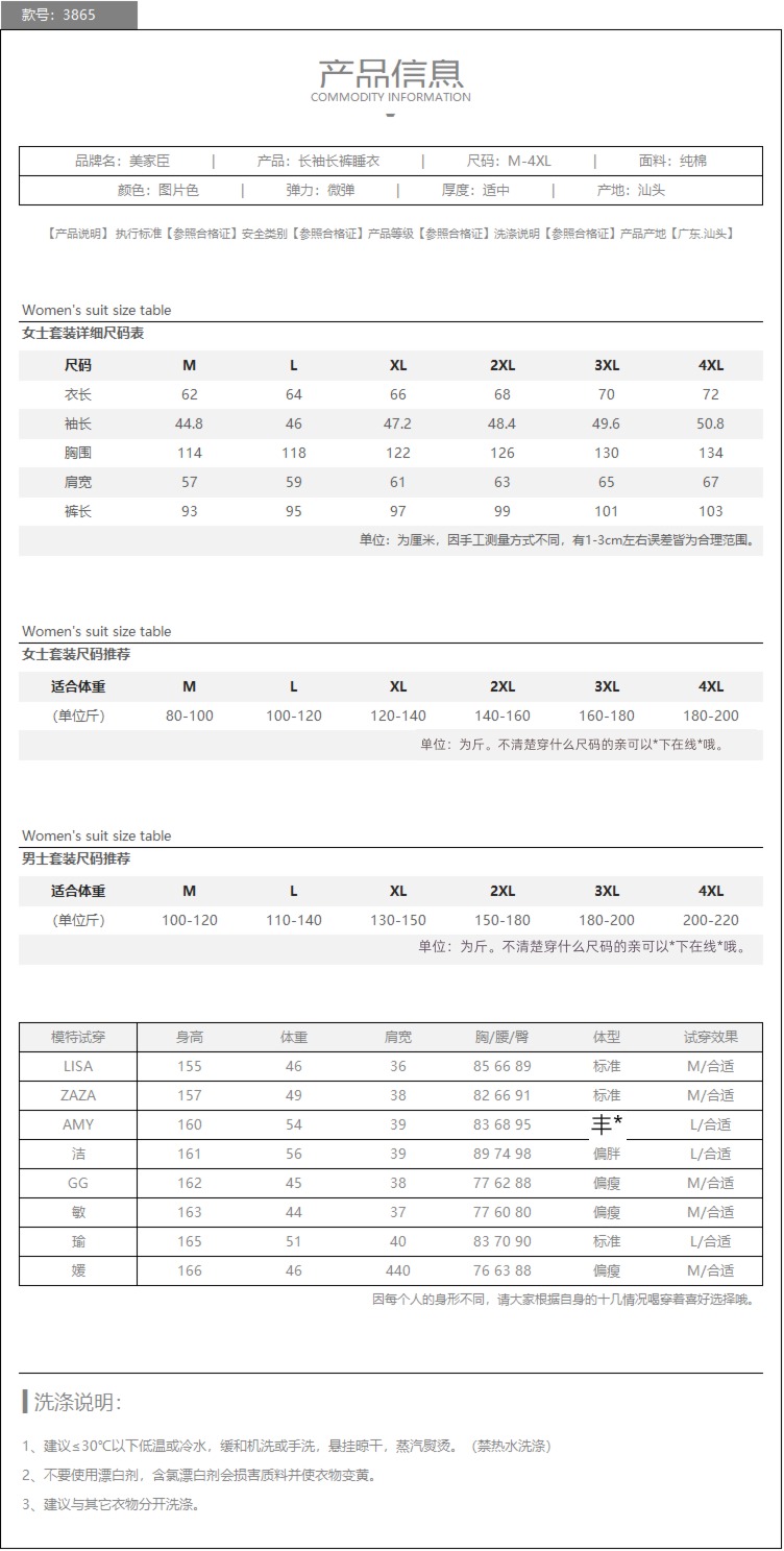 female spring and autumn pure cotton 200 Jin Advanced sense suit pajamas