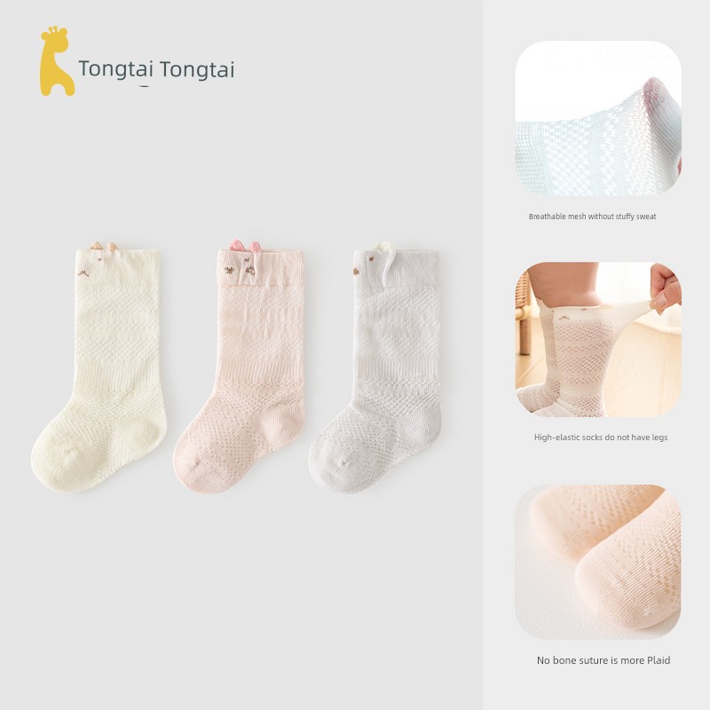 Tongtai Baby Socks Spring and Summer Thin Baby Wide Mouth Not Tight Mesh Long Socks Kids Wide Mouth Tube Socks 3 Pairs — 1