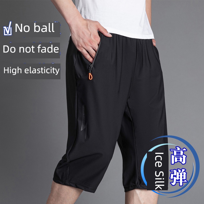 summer Thin money leisure time elastic force quick-drying Solid color Cropped Trousers