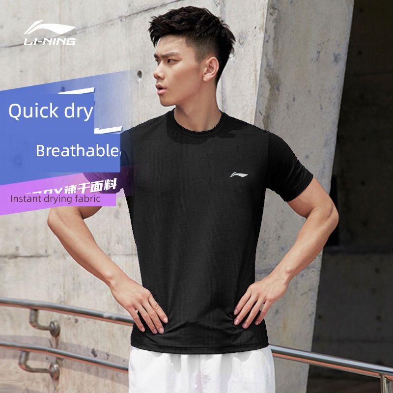 Li Ning run science and technology Half sleeve man quick-drying T-shirt