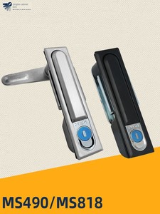 Cabinet Lock Ms818 Switch Electric Cabinet Door Lock Ms490 Lock Chassis Cabinet Lock of Electricity Box Copper Core Xl21
