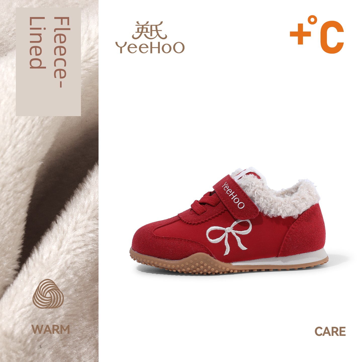 Yeehoo Children's Shoes Girls' Sneakers Autumn New Model Kids' German Training Shoes Kindergarten Red Casual Shoes Baby Shoes — 2