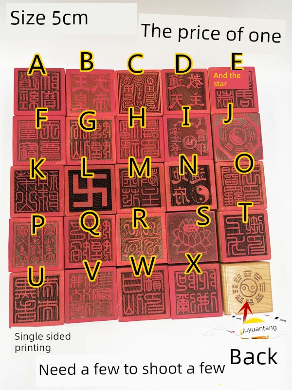 Tao Seal Taoist Scripture Jiutian Xuan Female Way of the Celestial Masters Seal Sanqing Seal Jade Emperor Land Treasure Single-Sided Dao Seal