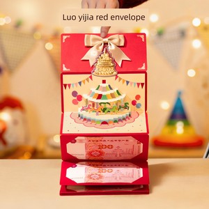 Luoyijia Birthday Folding Red Envelope for One Year, Full Month, Hundred Days Celebration, High-End Ceremony Special Cre