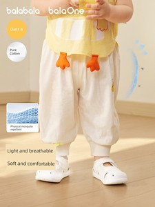Balabala Baby Summer Wear Thin Baby Pants
