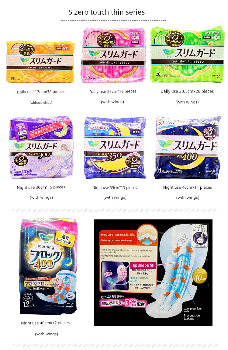 Kao Japan Sanitary Napkins, Day and Night Use, Cotton Soft, Skin-Friendly, Dry, Ultra-Thin, Breathable, Period Comfort Pants — 4