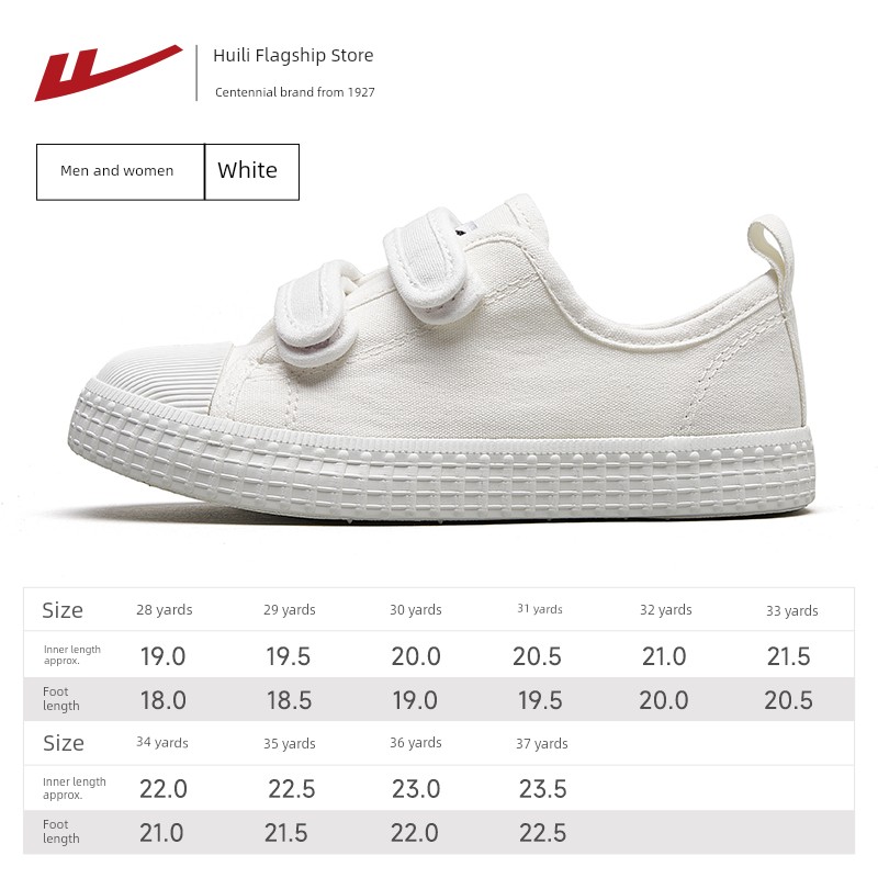 Warrior White Autumn Primary School Children's Shoes — 4
