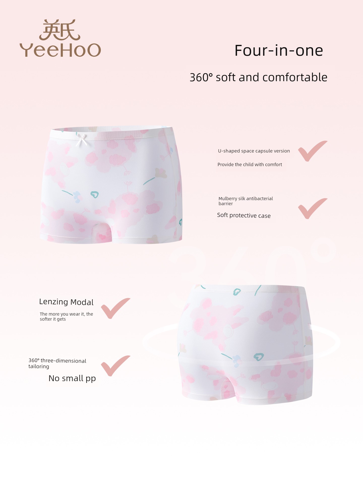 Yeehoo Children's Underwear for Girls, Modal Boxer Briefs, Antibacterial Shorts for Older Children, 2026 Spring and Autumn New Model — 3