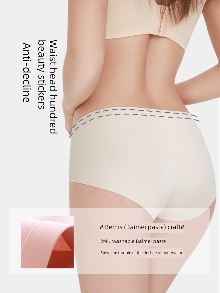 ma'am motion Bodybuilding firm buttock No Clip butt underpants