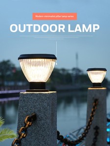 Solar Column Head Lights for Courtyard, Fence, and Gate Posts, 2026 New Model, Outdoor Waterproof Villa Gate Pillar Ligh