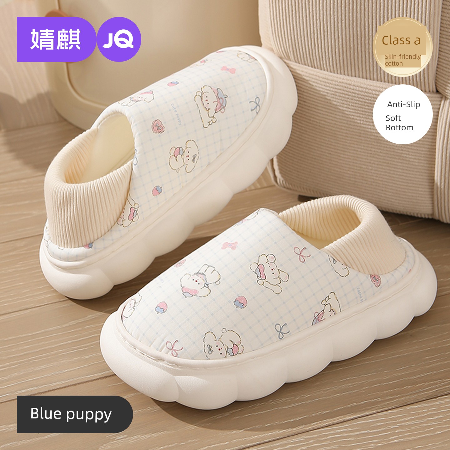 Jq Jingqi Maternity Shoes for Autumn, Postpartum Soft Sole Slippers, Non-Slip Breathable Maternity Shoes for Autumn and Winter — 6
