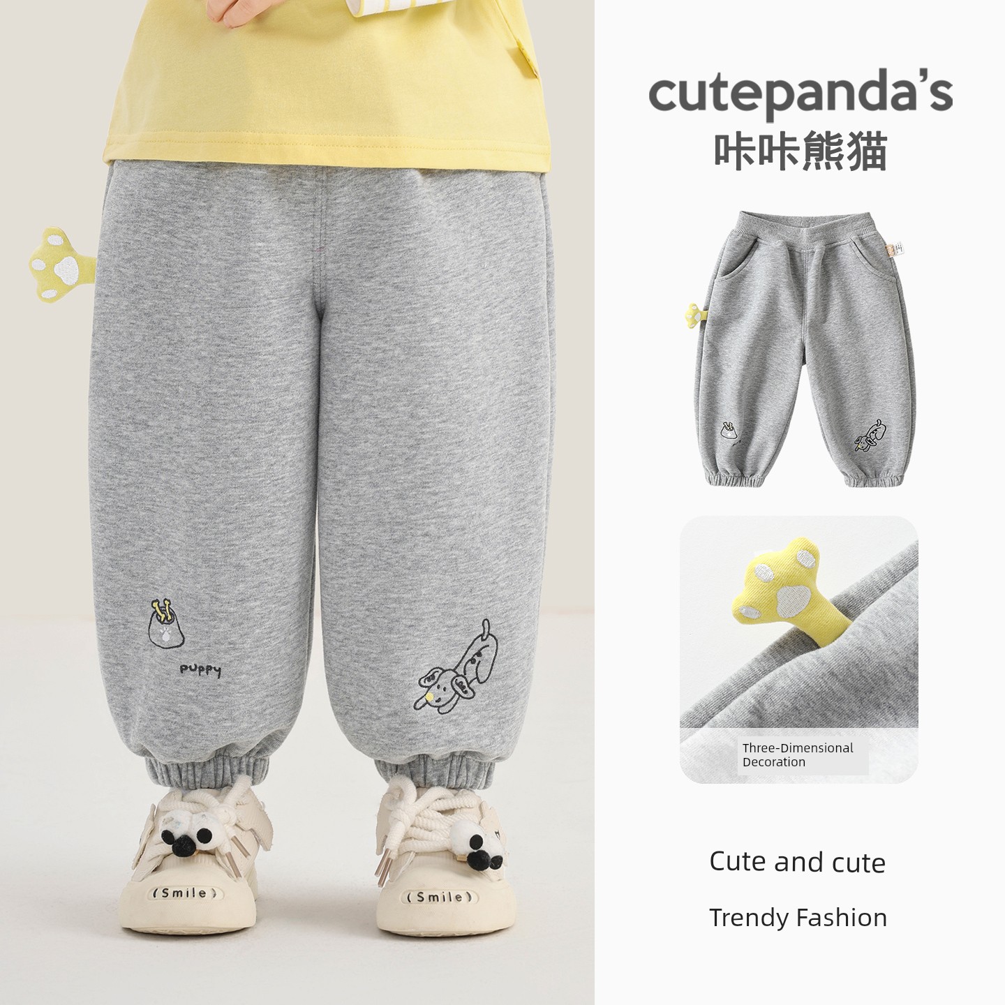 Kaka Panda Boys' Pants Autumn Outfit Children's Spring and Autumn Cartoon Casual Sweatpants Baby Girls New Style Long Pants — 5