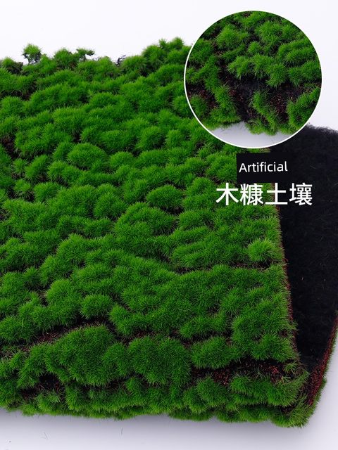 DIY Making simulated moss lawn turf sand tray building model material grassland scene micro landscape decoration