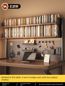 Desktop Bookshelf Pegboard Storage Rack Office Desk Multi-Layer Iron Art Vertical Bookshelf Student Computer Desk Storag
