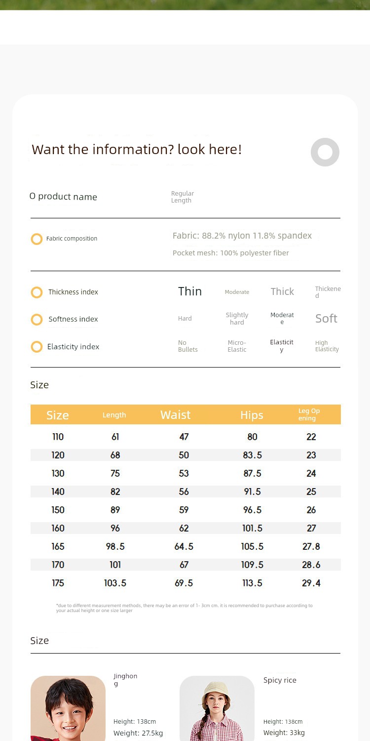 Balabala Boys' Sports Pants Children's Outdoor Quick-Dry Long Pants Big Kids Parachute Pants 2026 Summer New Breathable Style — 25