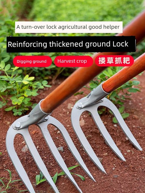 German rake loosening farm tools weeding manganese steel nine-tooth rake hoe digging ground artifact agricultural tools