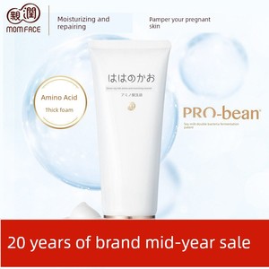 MOM FACE Quasi Pregnant Women Soymilk Amino Acid Facial Cleanser Can Be Dedicated Facial Cleanser Mild Cleansing Cosmeti