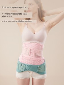 Hip Withdraw Maternal Special Repair Handy Gadget Pelvic Girdle