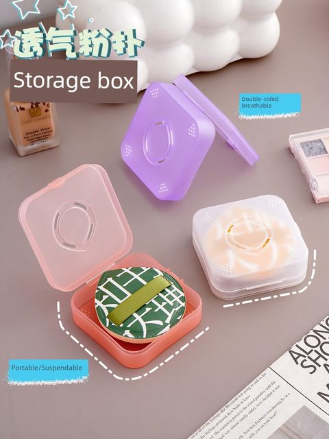 Powder puff storage box large size breathable and anti-mold with air hole empty box adapted to XL size powder puff marshmallow flip box