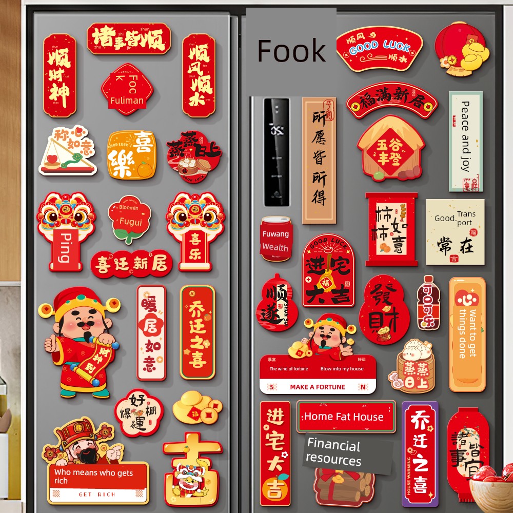 The Joy of Moving into a New Home 2026 New Creative Magnetic Refrigerator Magnets New Year Decorations Year of the Horse