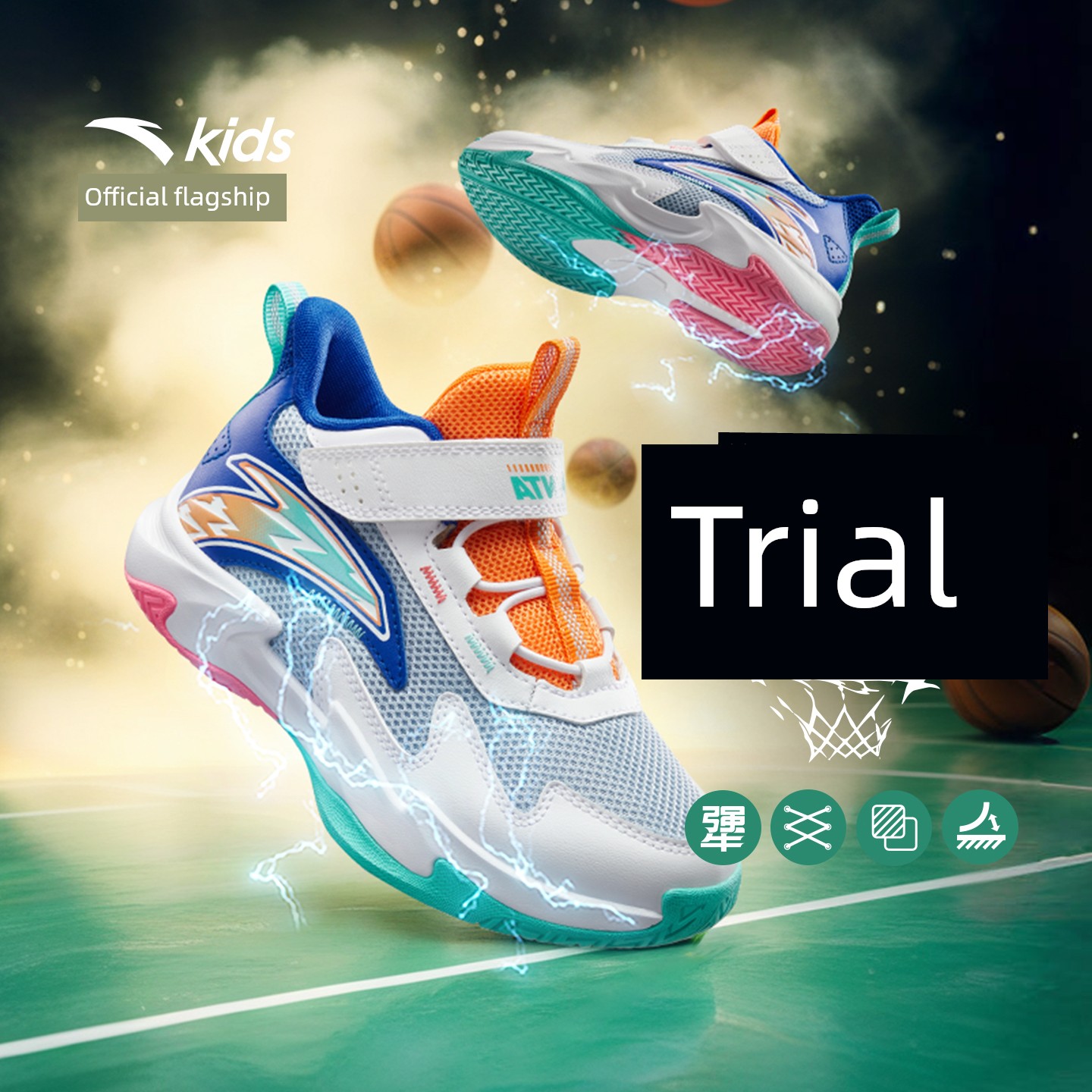 Anta Kids Trial Edition | Boys' Basketball Shoes 2026 Autumn New Lightweight Professional Children's Sports Shoes — 5