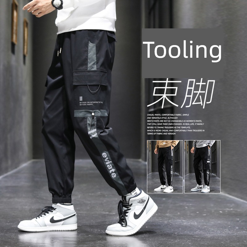 trend Tie one's feet motion middle school student leisure time trousers work clothes