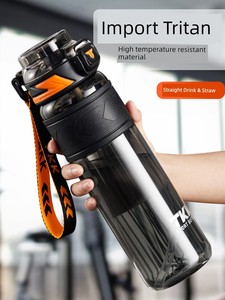 TKK Sports Tritan Water Cup Large Capacity Boys Men Portable Water Bottle Summer Students High Temperature Resistance Wa