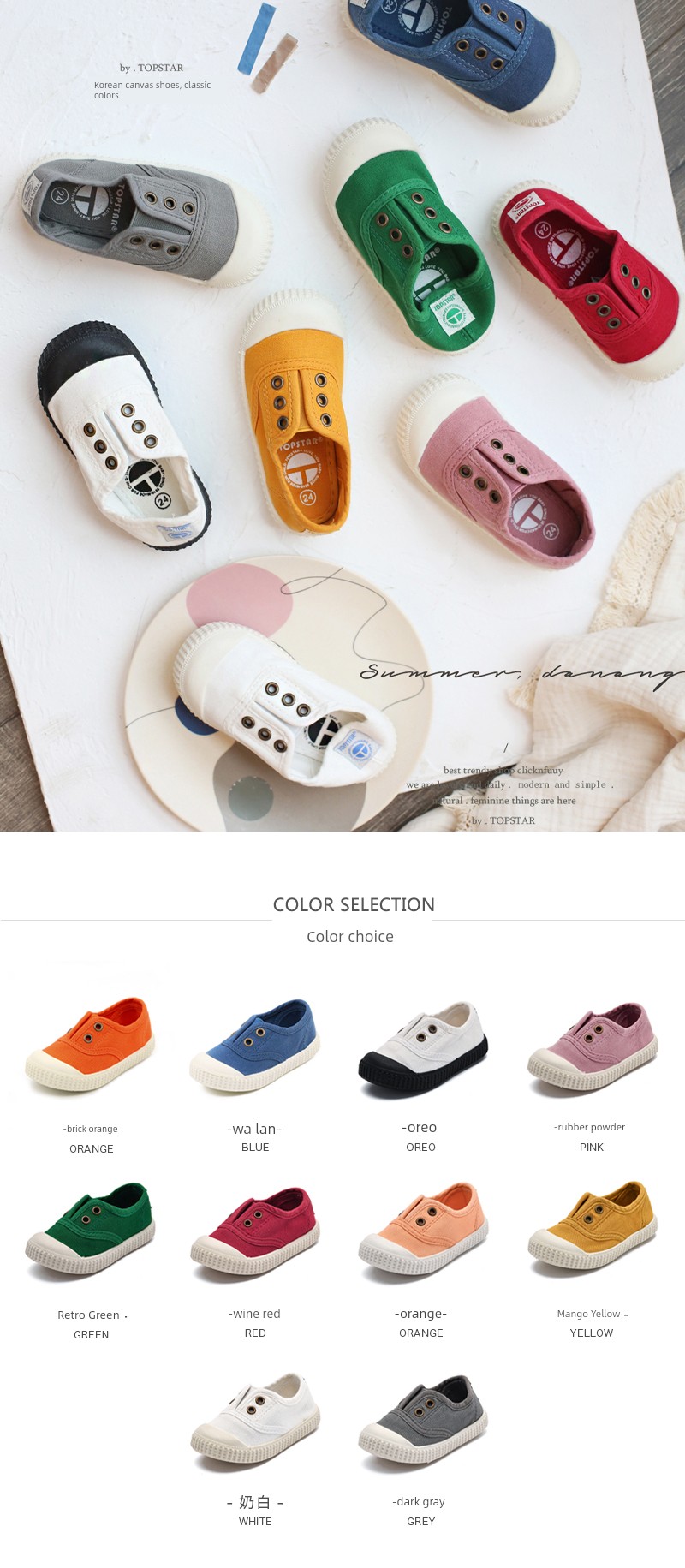 Topstar Kidsren's Canvas Shoes, Boys' Indoor Shoes, Girls' Soft-Soled Cloth Shoes, Kindergarten White Shoes, Baby Shoes — 1
