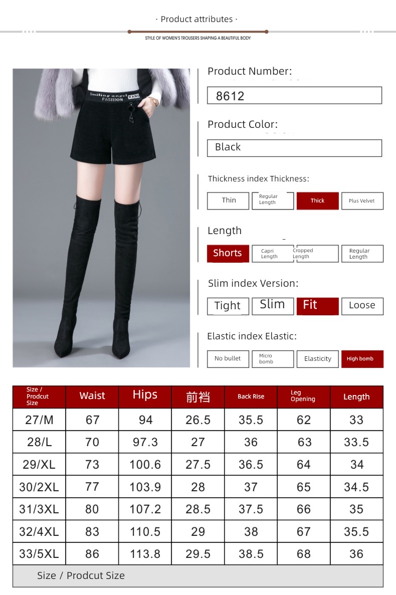 chenille  Autumn and winter High waist A word leisure time shorts
