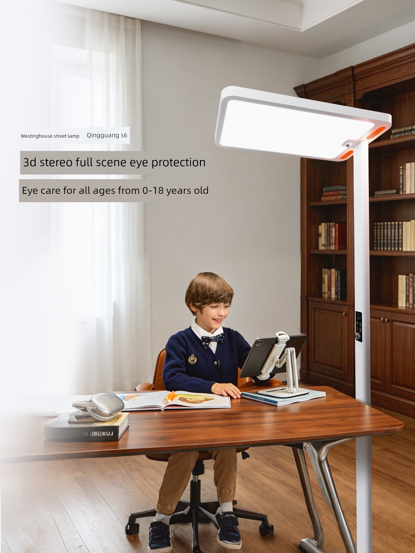 American Westinghouse Floor-Standing Eye-Protection Lamp Full-Spectrum Learning-Specific Children's Reading Floor Lamp Ai Piano Lamp Qingguang S6