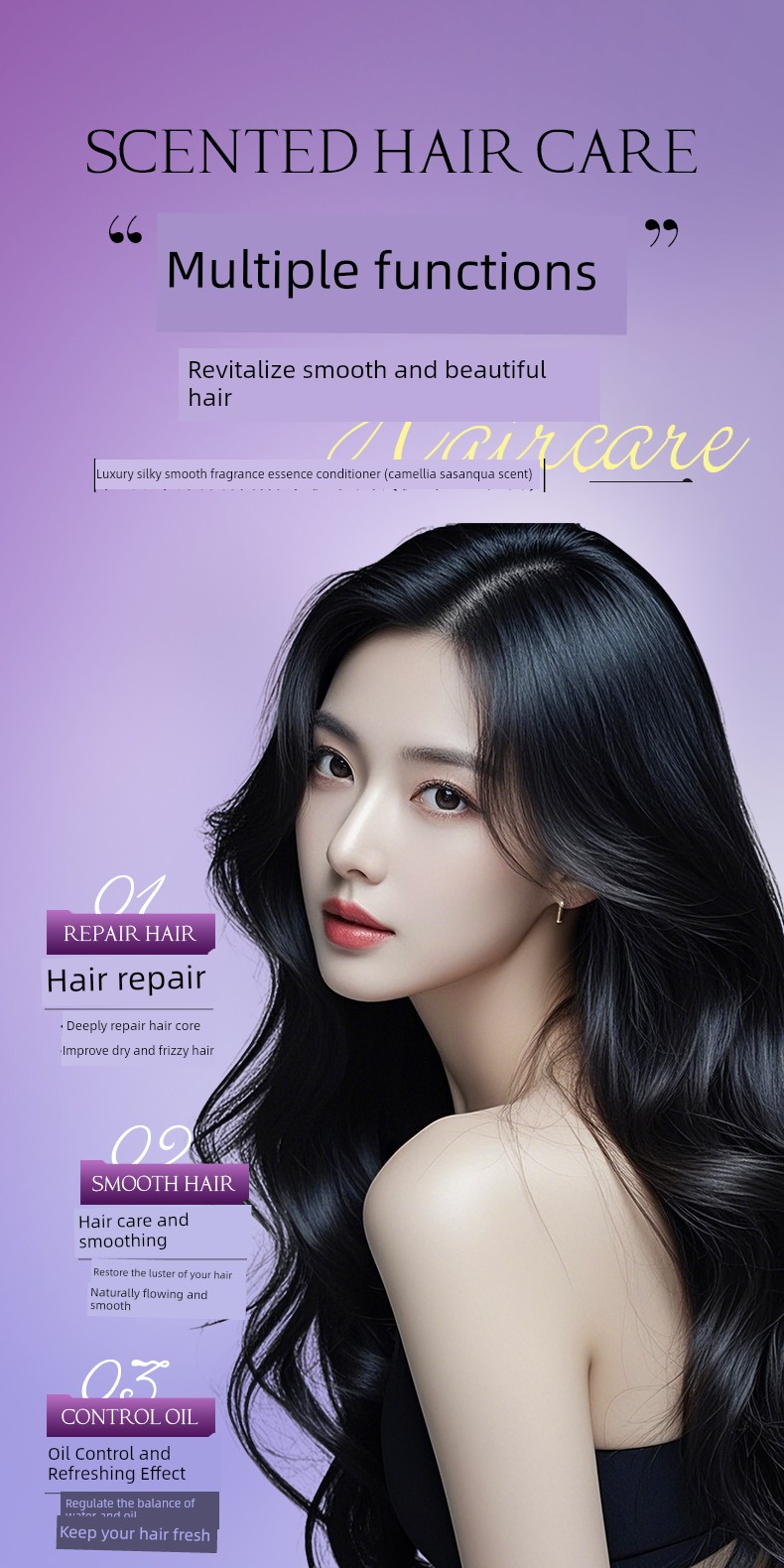 Light Luxury, Smooth and Fragrant Essence Hair Conditioner, Protein Repair, Long-Lasting Fragrance, Oil Control, Deep Hydration, Easy to Rinse — 4