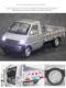 Large Wuling Liuzhou small truck alloy model truck light transport vehicle bread car model delivery truck toys