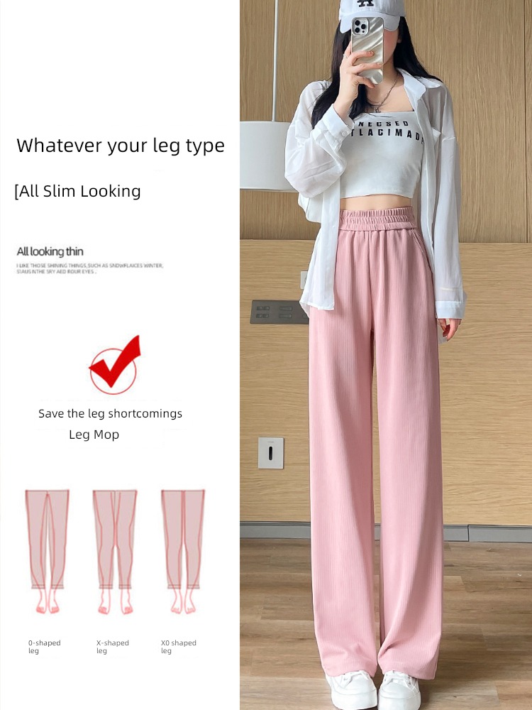 Thin money Pink Ice silk Narrow version Fat mm Show thin trousers