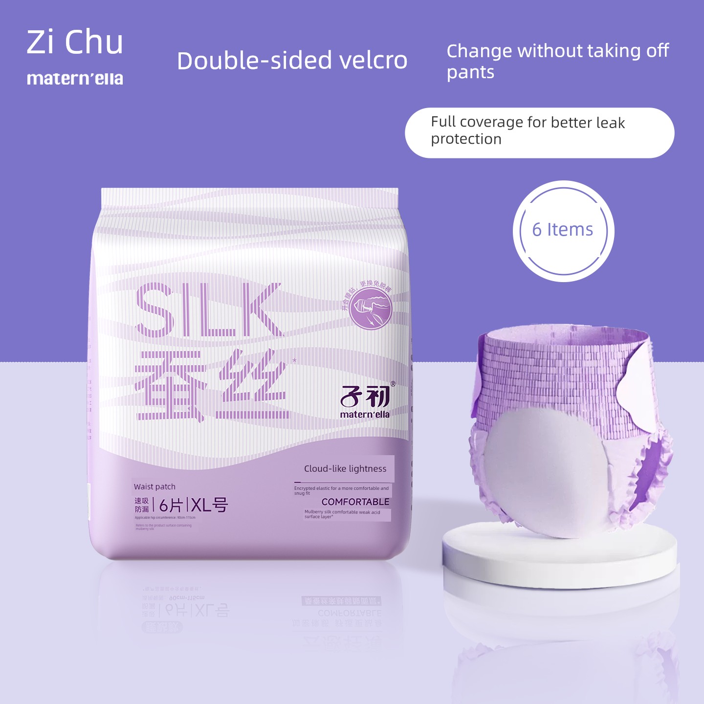 Zichu an Sleep Pants with Waist Tape, Women's Leak-Proof Sanitary Pants for Menstruation, Postpartum Pull-Up Pants with Magic Tape, Daytime Pants — 7