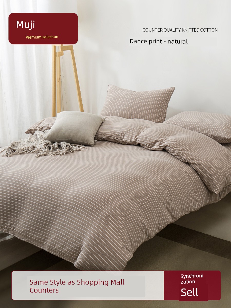 MUJI Duvet Cover One-Piece Pure Cotton All Cotton Class a Single Duvet Cover Knitted Cotton Bed Four-Piece Tianzhu Cotton 1.5