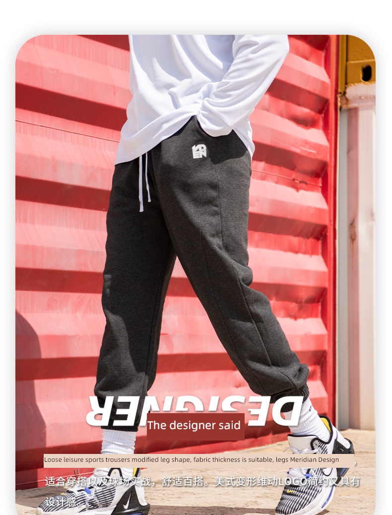 Dimensional motion weightlessness male winter thickening American style easy trousers