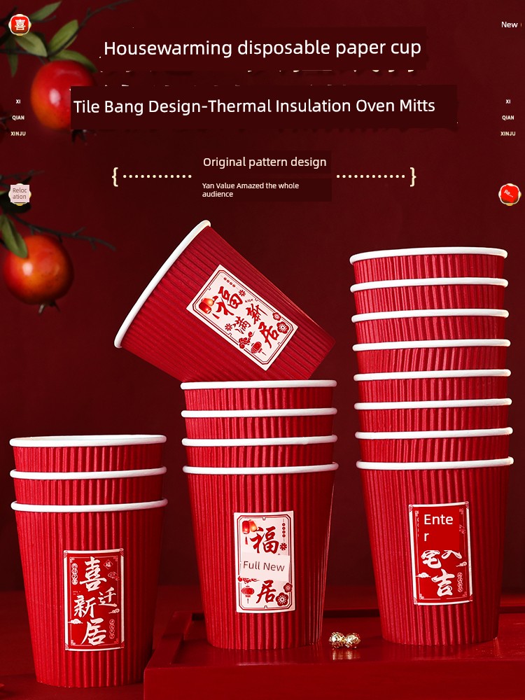 Housewarming Decoration Paper Cups, Disposable Cups, New Home Decoration, Thickened Water Cups, Moving-In Ceremony Supplies